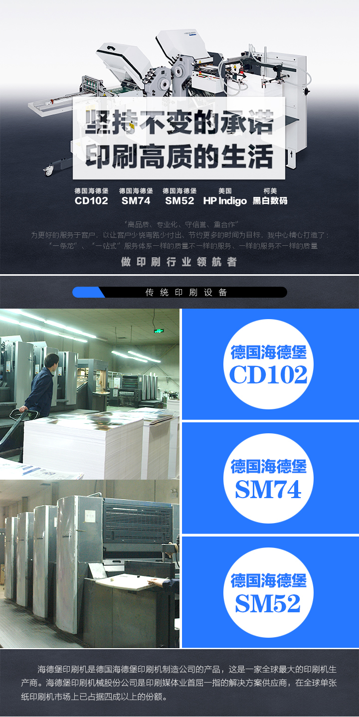 設(shè)備詳情頁1.jpg