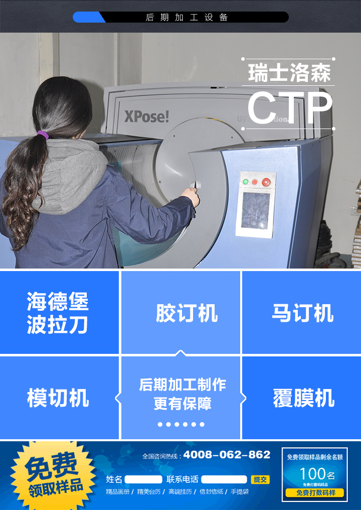 設(shè)備詳情頁3.jpg