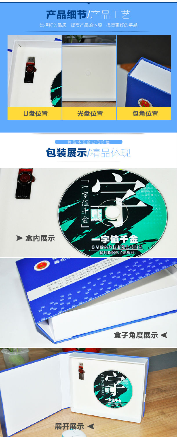 詳情頁(yè)2.jpg