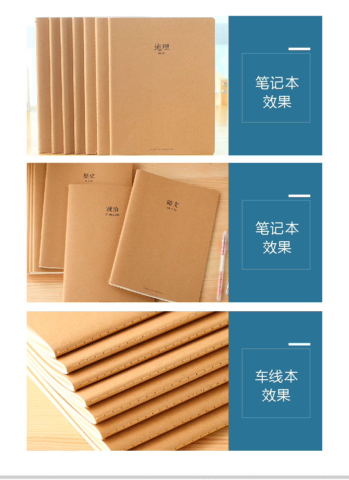 做業(yè)本2.jpg