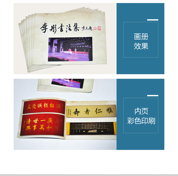 詳情頁(yè)新定2.jpg