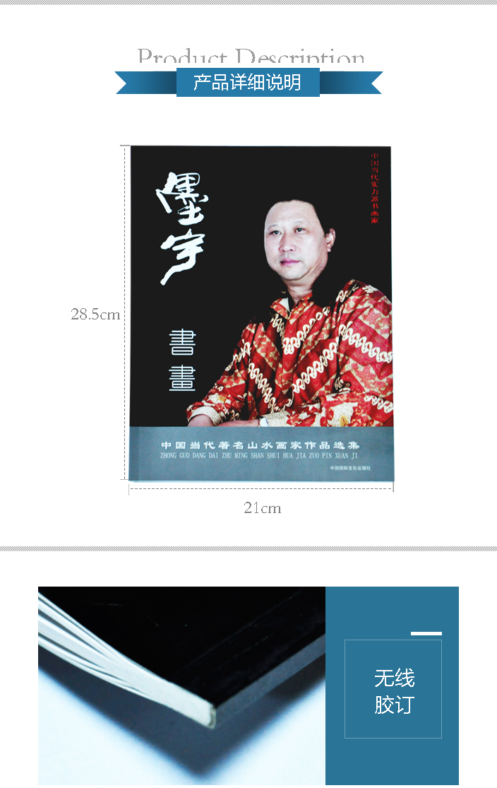 詳情頁新定1.jpg