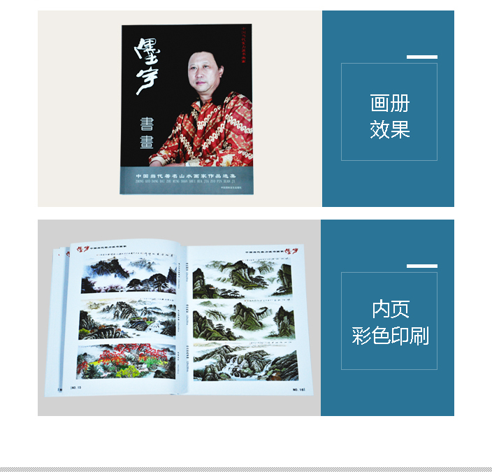 詳情頁新定2.jpg