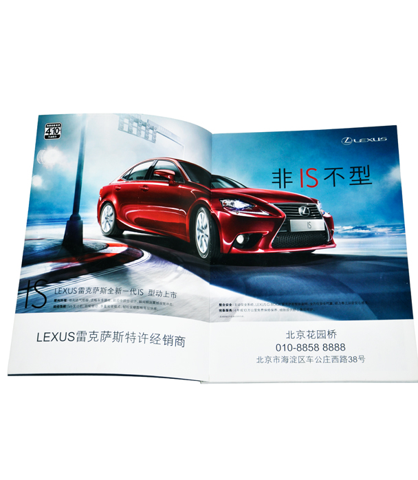 企業(yè)畫冊