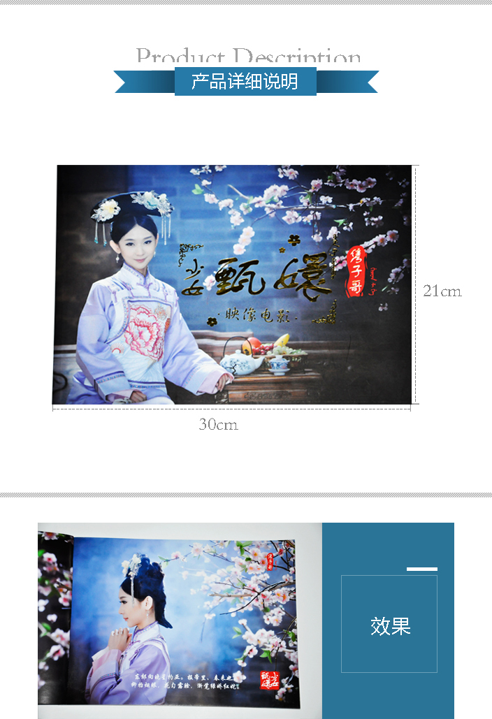 詳情頁(yè)1.jpg