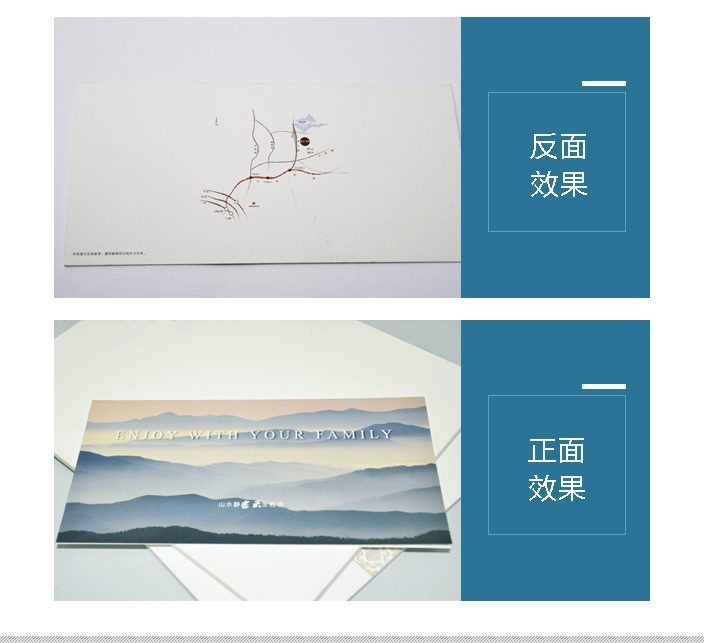 北京折頁(yè)印刷.jpg