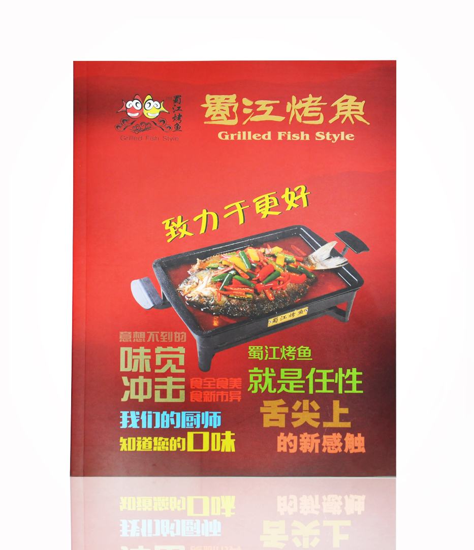 在印刷畫冊(cè)的時(shí)候價(jià)格受到那些因素印象