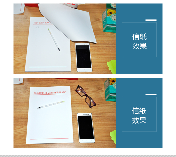 國商聯(lián)盟（北京）經(jīng)濟學(xué)研究院詳情頁2.jpg