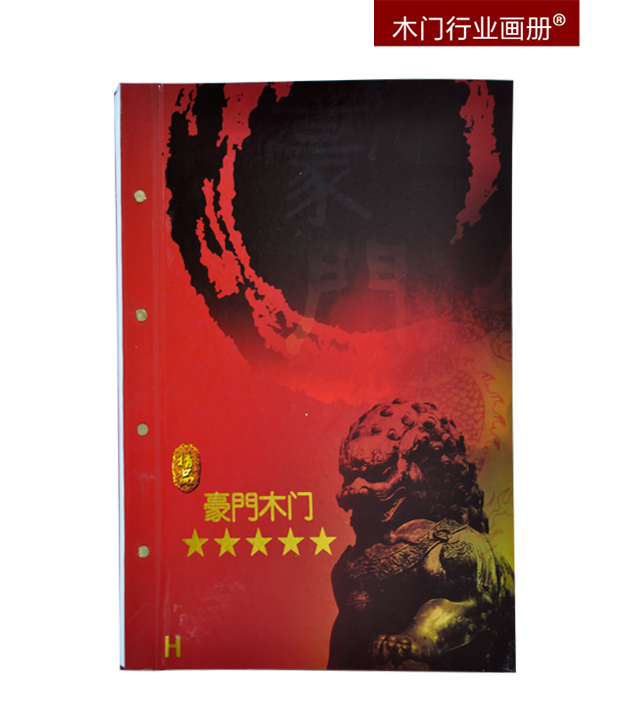 精品畫冊.jpg