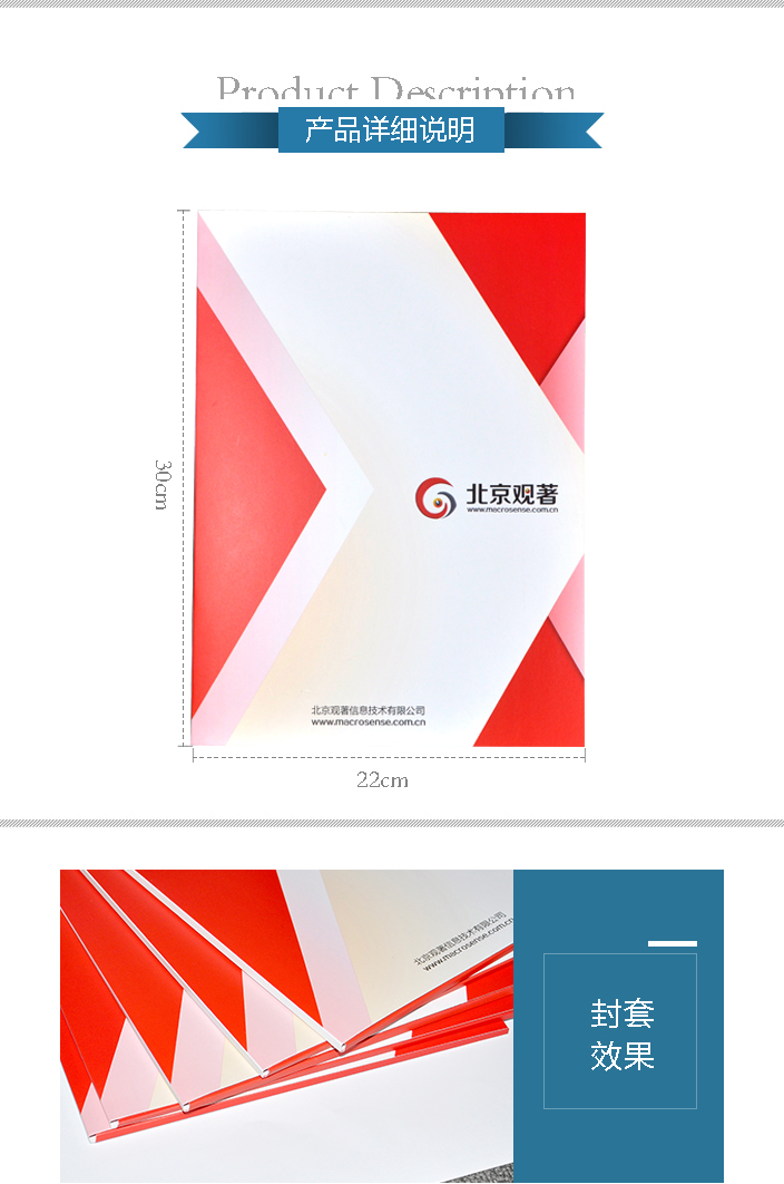 詳情頁(yè)1.jpg
