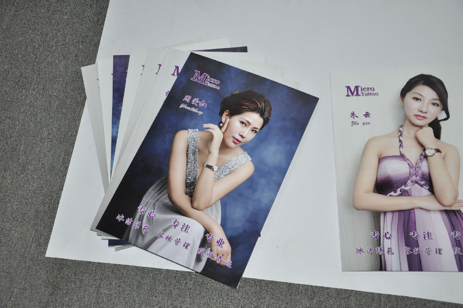 化妝品畫(huà)冊(cè)印刷