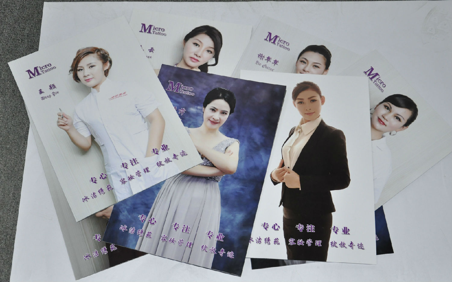 化妝品畫(huà)冊(cè)