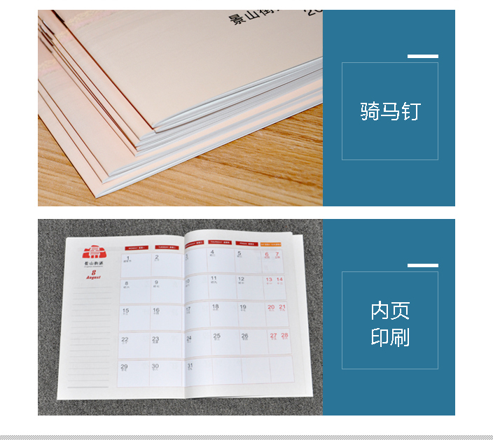 工作小秘書(shū)