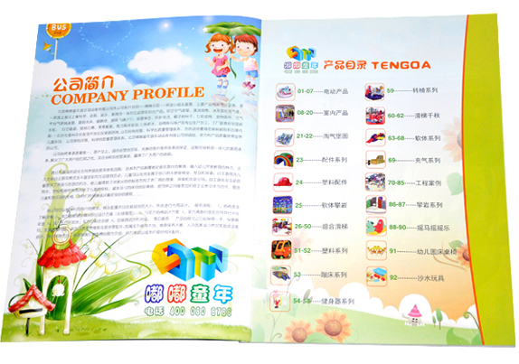 營(yíng)銷(xiāo)型畫(huà)冊(cè)印刷