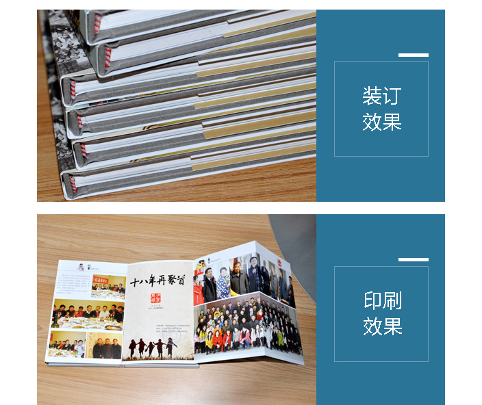 南峰中學同學會紀念手冊