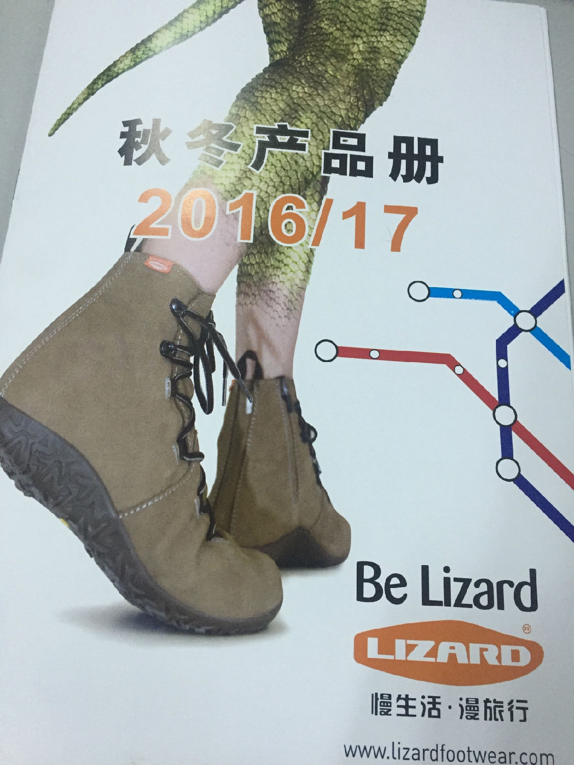 畫冊(cè)印刷