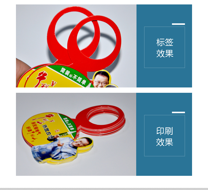 牛欄山價(jià)簽印刷