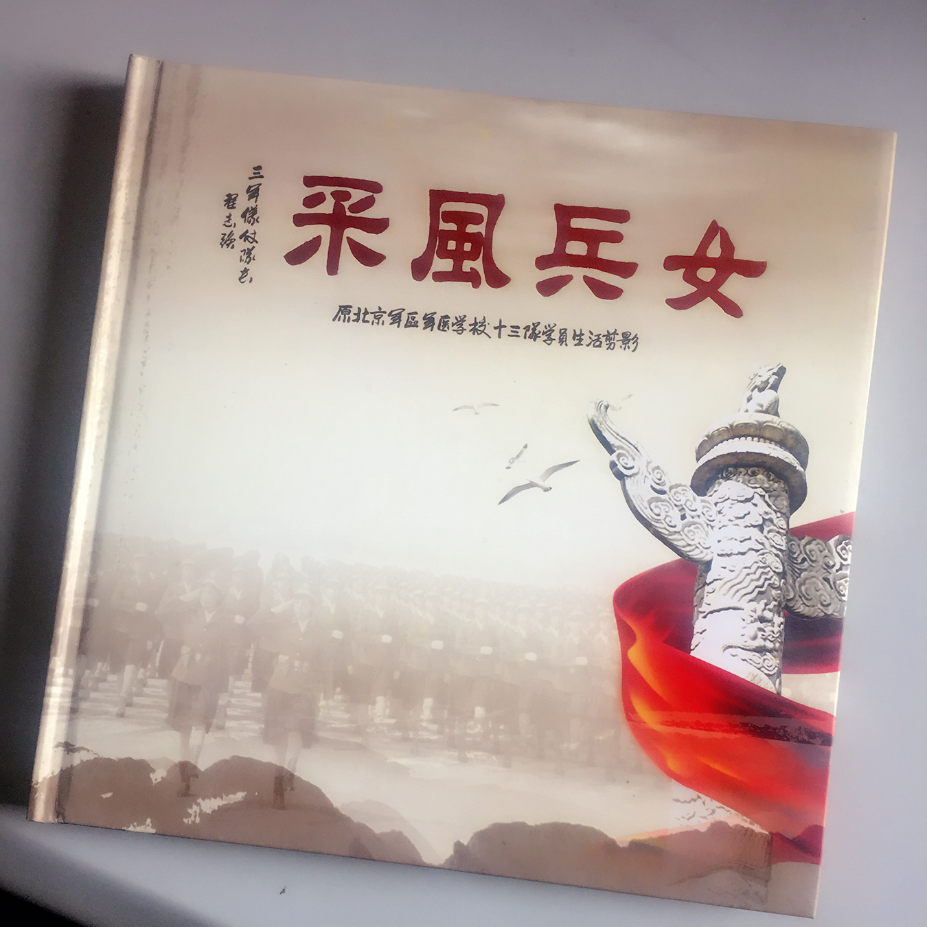 豪彩佳印畫冊(cè)印刷