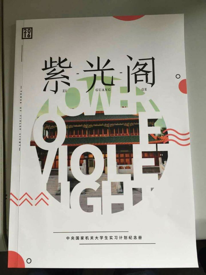 QQ圖片20160905133334.jpg