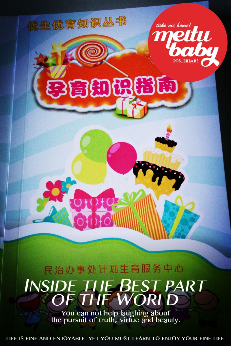 畫冊(cè)印刷_北京畫冊(cè)印刷—豪彩佳印不二之選!