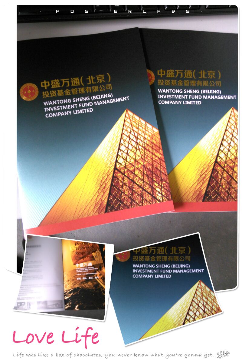 豪彩佳印宣傳冊印刷——質(zhì)量無可非議!