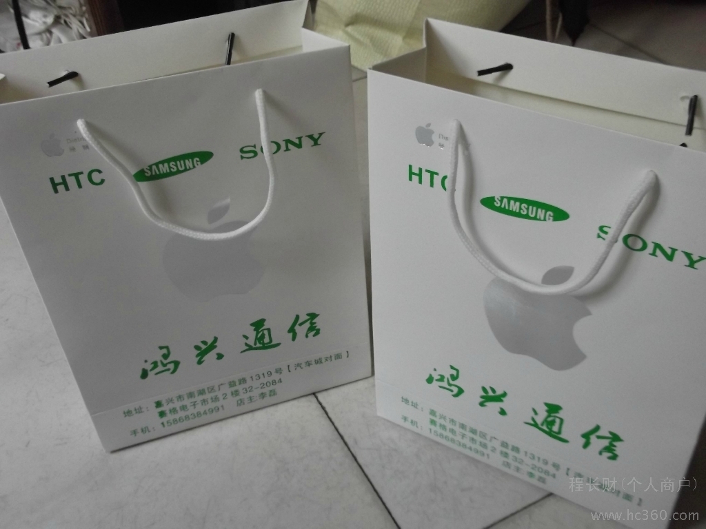 手提袋印刷制作——豪彩佳印13年印刷經(jīng)驗(yàn),值得信賴!