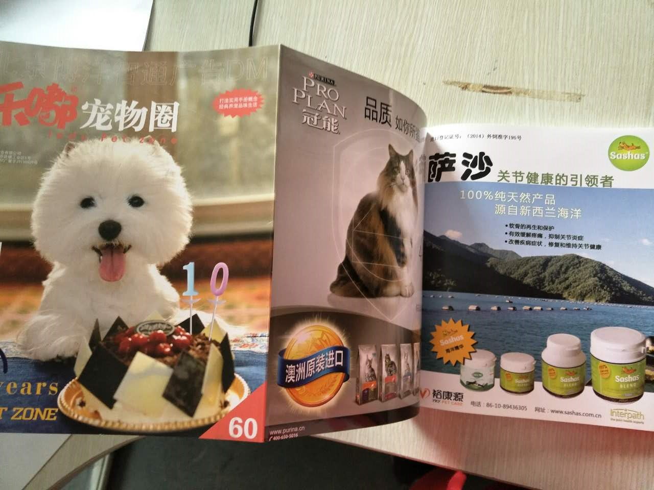 企業(yè)宣傳冊印刷——豪彩佳印做印刷您放心!