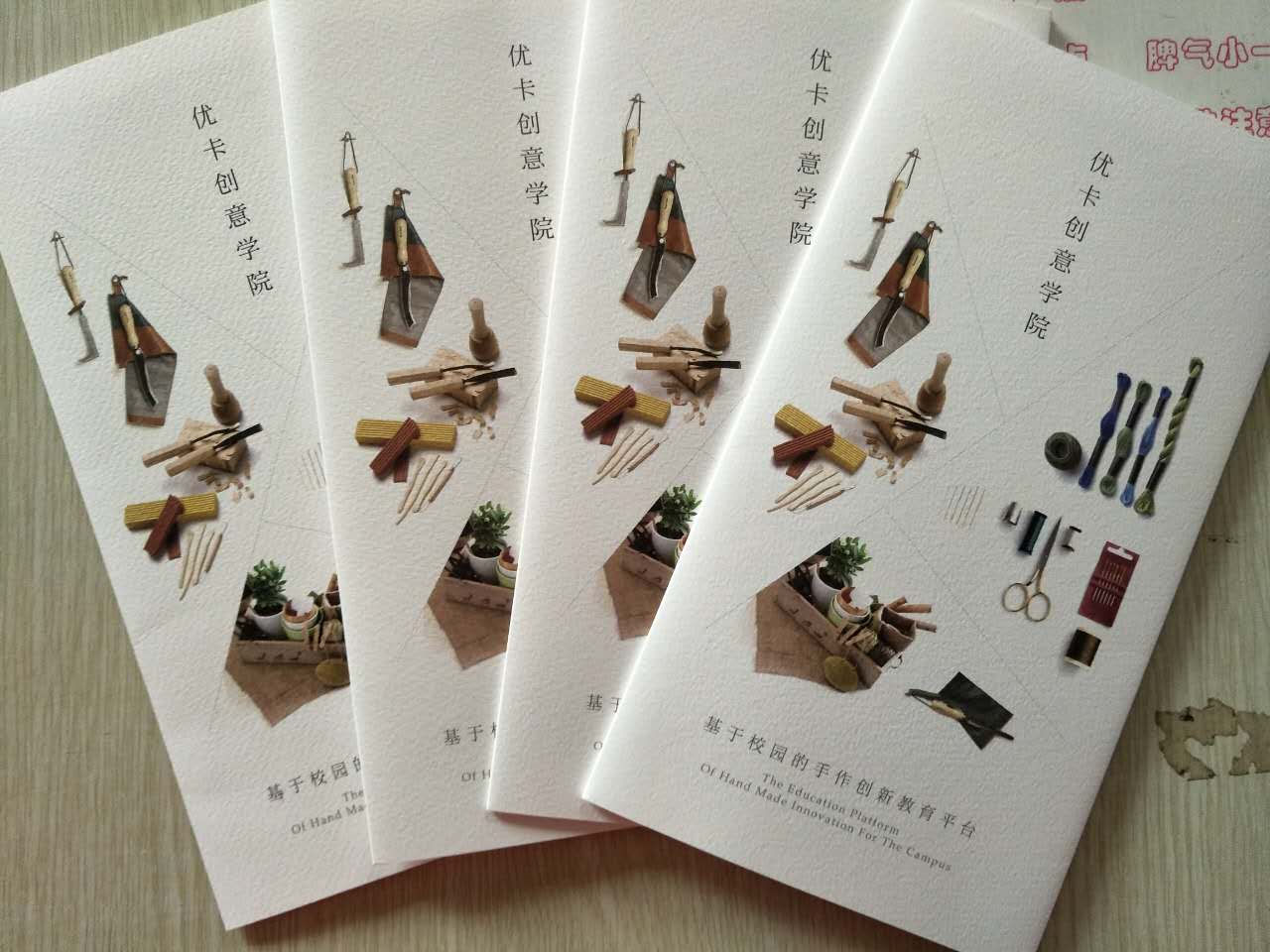 公司畫(huà)冊(cè)印刷_銅版紙畫(huà)冊(cè)印刷——豪彩佳印網(wǎng)絡(luò)印刷領(lǐng)導(dǎo)者