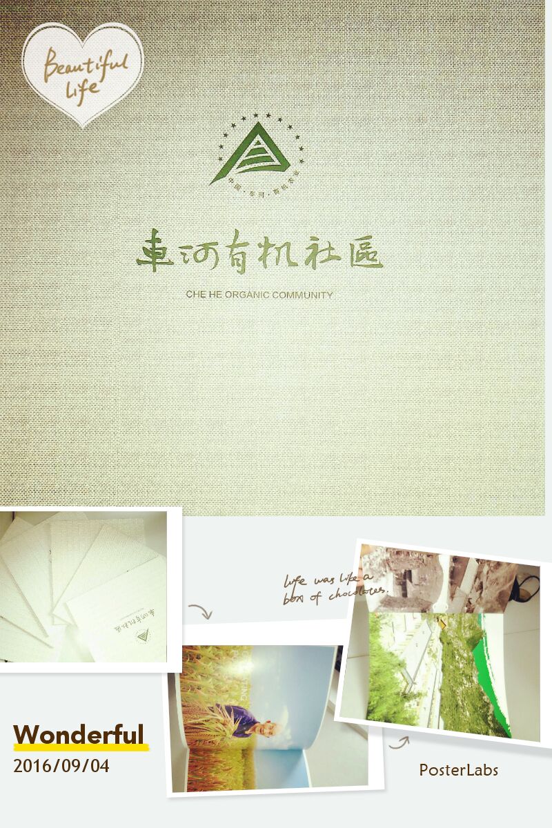 企業(yè)宣傳冊制作_企業(yè)宣傳冊—豪彩佳印用細節(jié)說話!