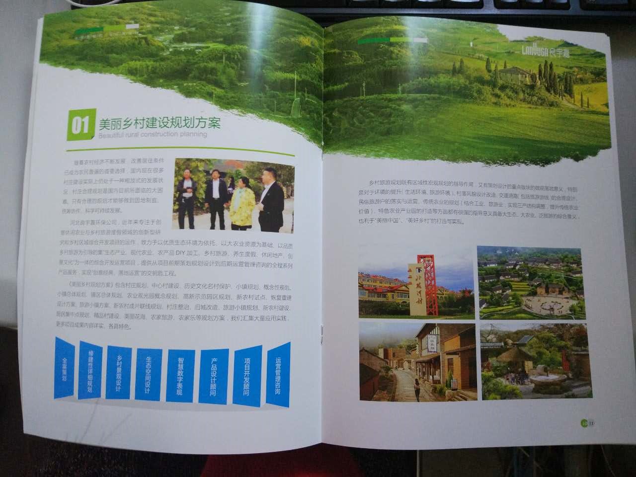 畫冊(cè)印刷