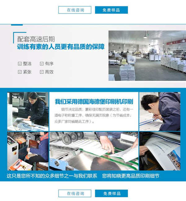 企業(yè)畫冊(cè)印刷