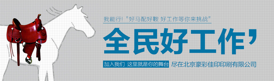 精裝畫冊(cè)印刷