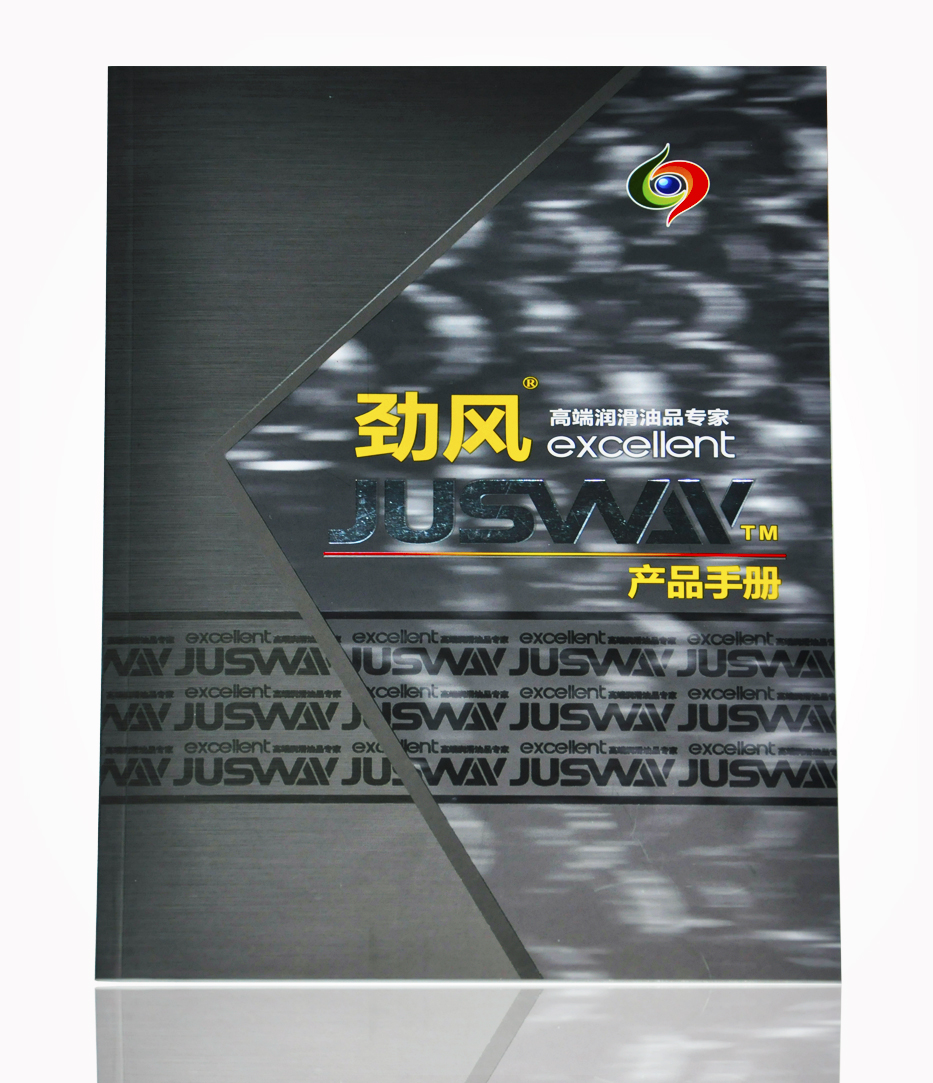 勁風(fēng)高端潤(rùn)滑油品專(zhuān)家