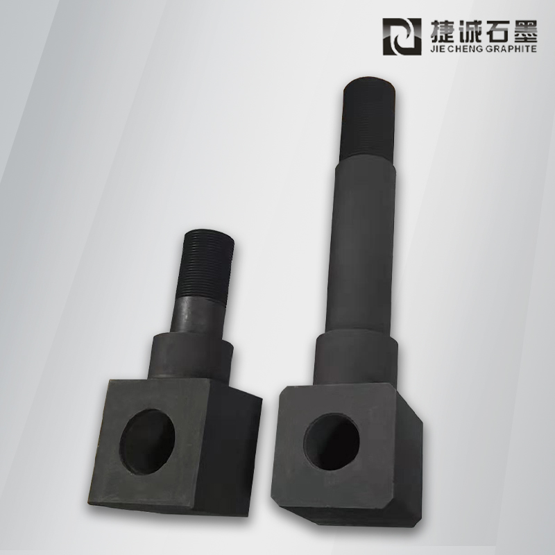 真空釬焊爐石墨導(dǎo)電桿批發(fā) 氣淬爐石墨導(dǎo)電棒價格 工業(yè)爐石墨件加工 石墨加工件定制