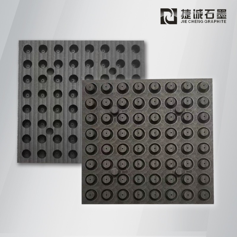 半導體封裝燒結石墨模具廠家 石墨工裝夾具批發價格 熱壓爐石墨模具加工 石墨焊接夾具