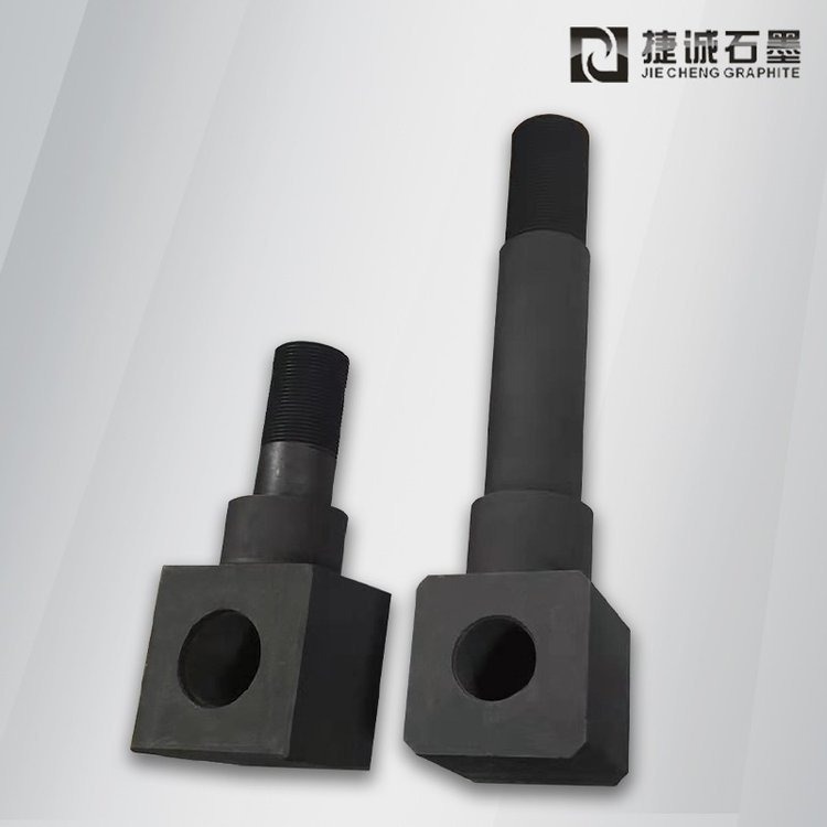 真空爐石墨導電桿加工 單晶爐石墨件價格 粉末冶金爐石墨加熱件批發(fā) 退火爐石墨導電棒定制