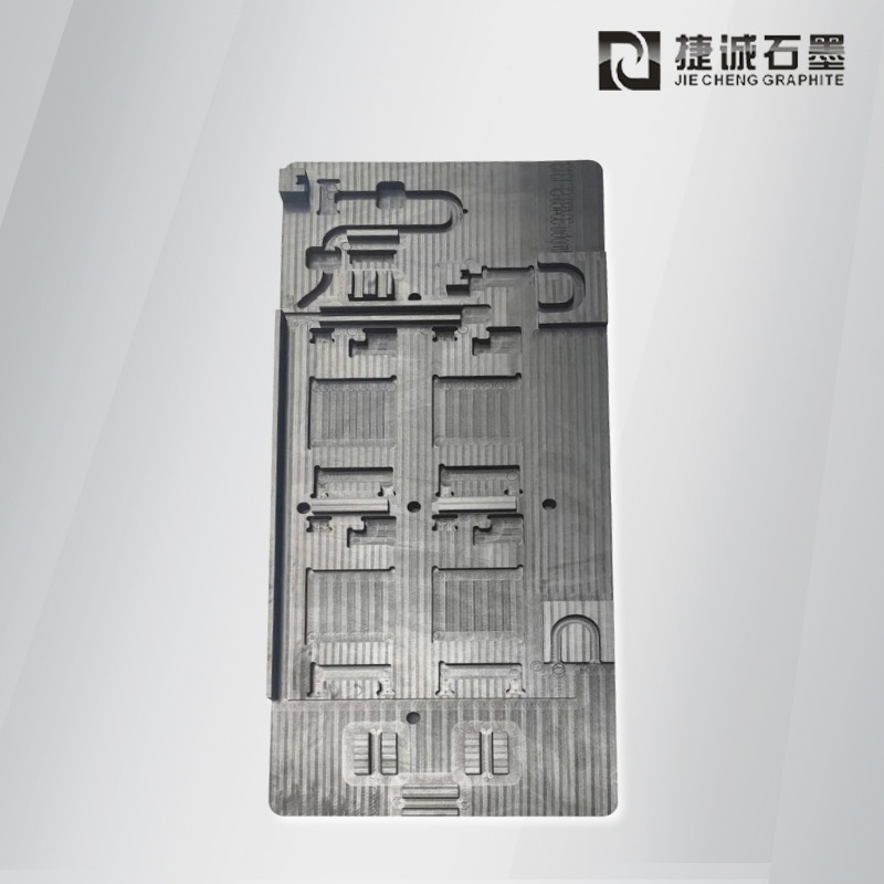 水冷板釬焊模具 進(jìn)口液冷板釬焊模具批發(fā) 熱擴(kuò)散焊接石墨治具價(jià)格 日本東洋石墨YB-002