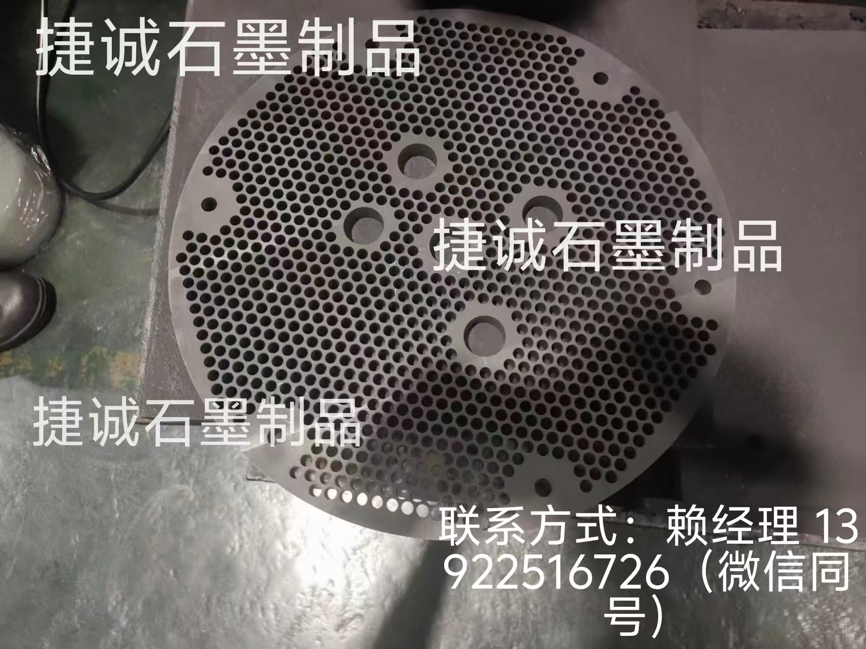 石墨盤，硬質合金石墨盤，石墨盤加工，銅管燒結石墨盤，石墨盤加工廠，進口硬質合金石墨盤，石墨盤生產廠家