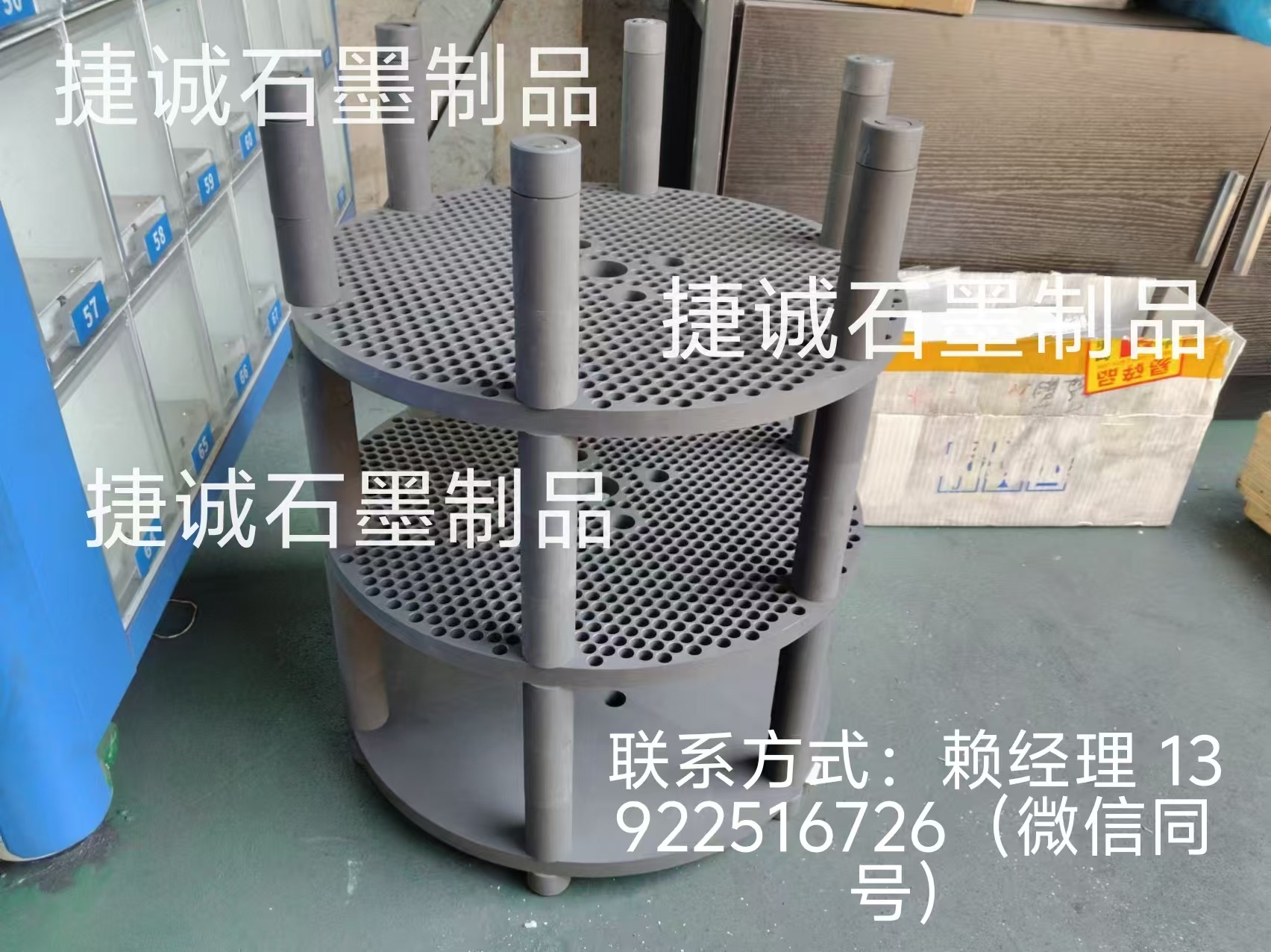 銅管銅粉燒結(jié)石墨盤是什么