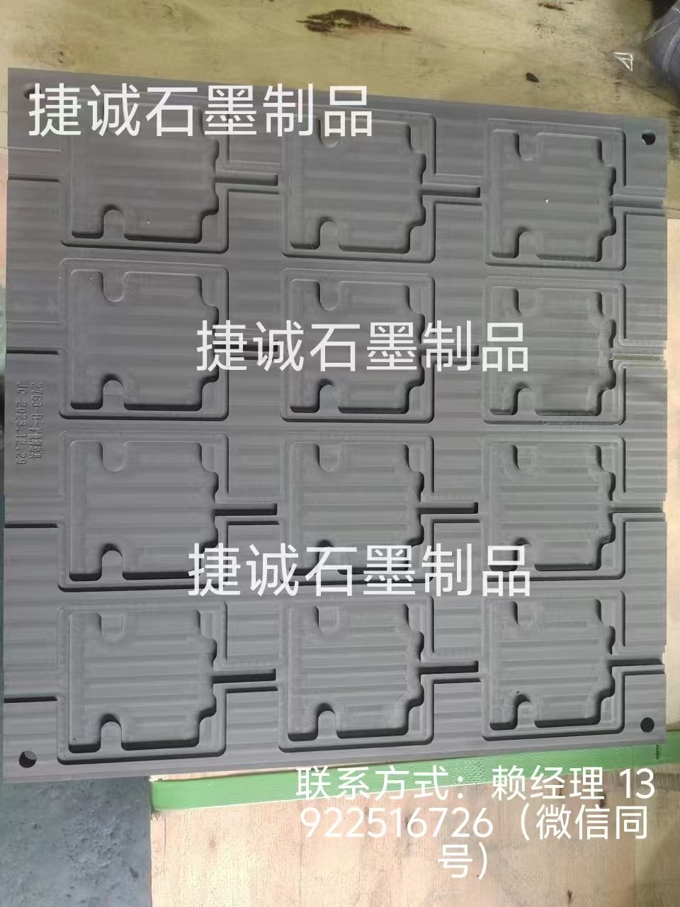   VC均熱板石墨模具的定義、特性、工作原理