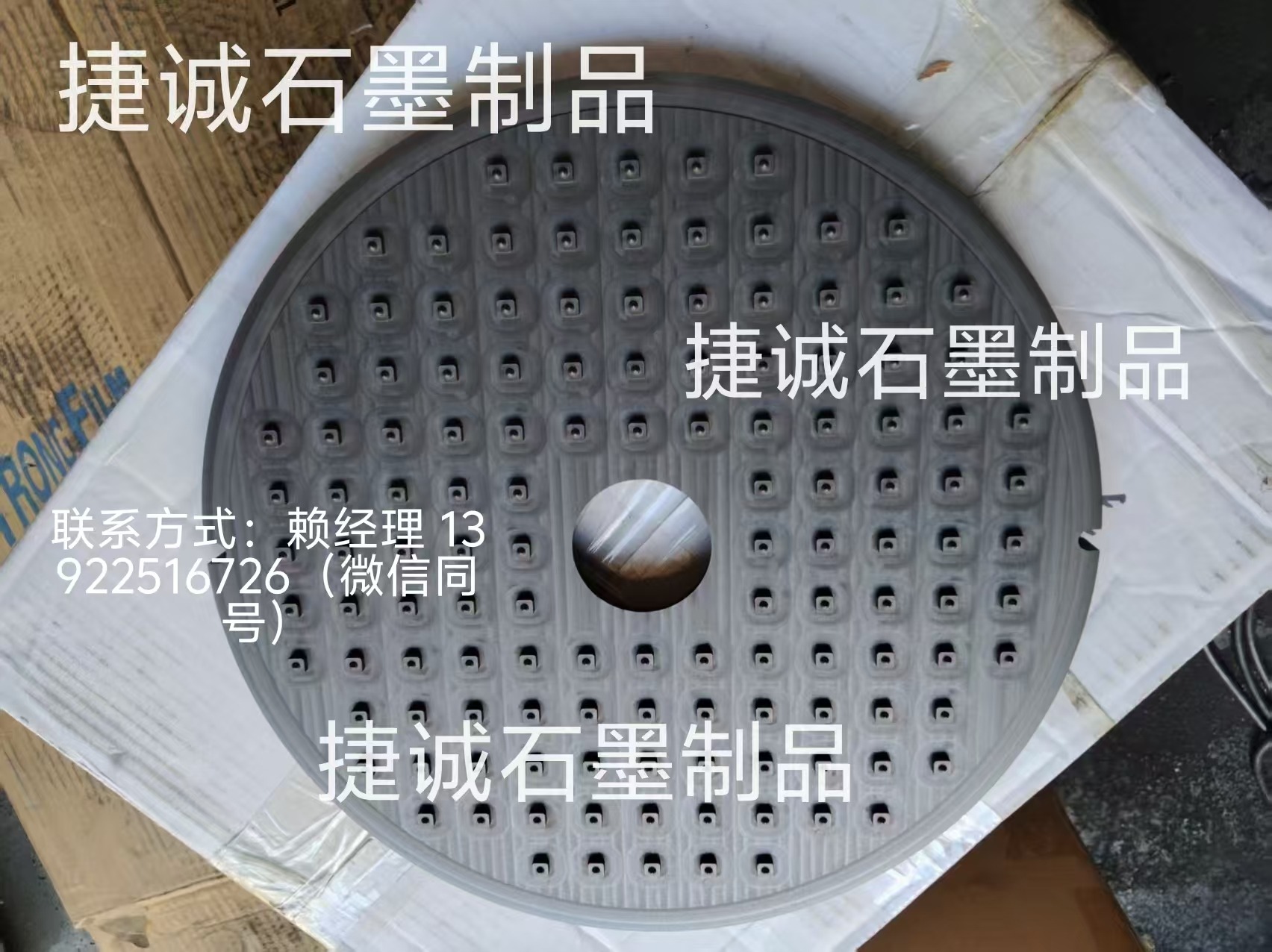 刀具燒結(jié)石墨盤的精度因素