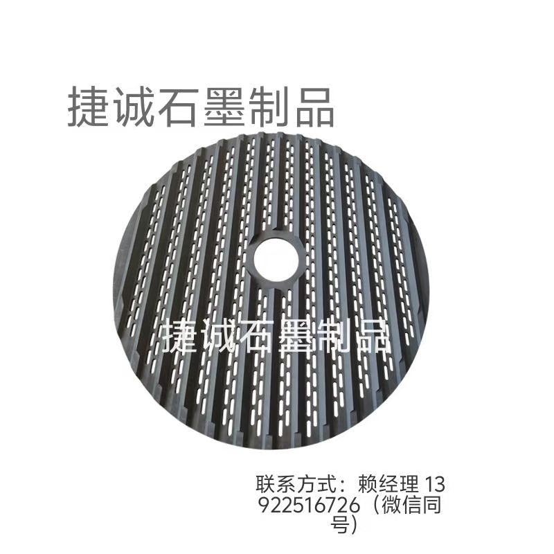 鎢鋼刀具燒結(jié)盤如何進(jìn)行加工
