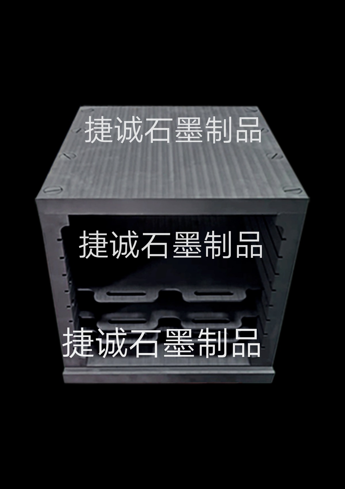 石墨爐床高溫承載，高溫爐的核心組成部件